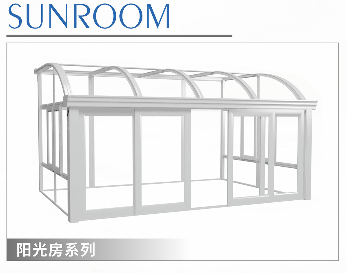 06-陽(yáng)光房（4跨版）-2_03.jpg